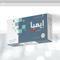 Emba (empagliflozin 10mg)