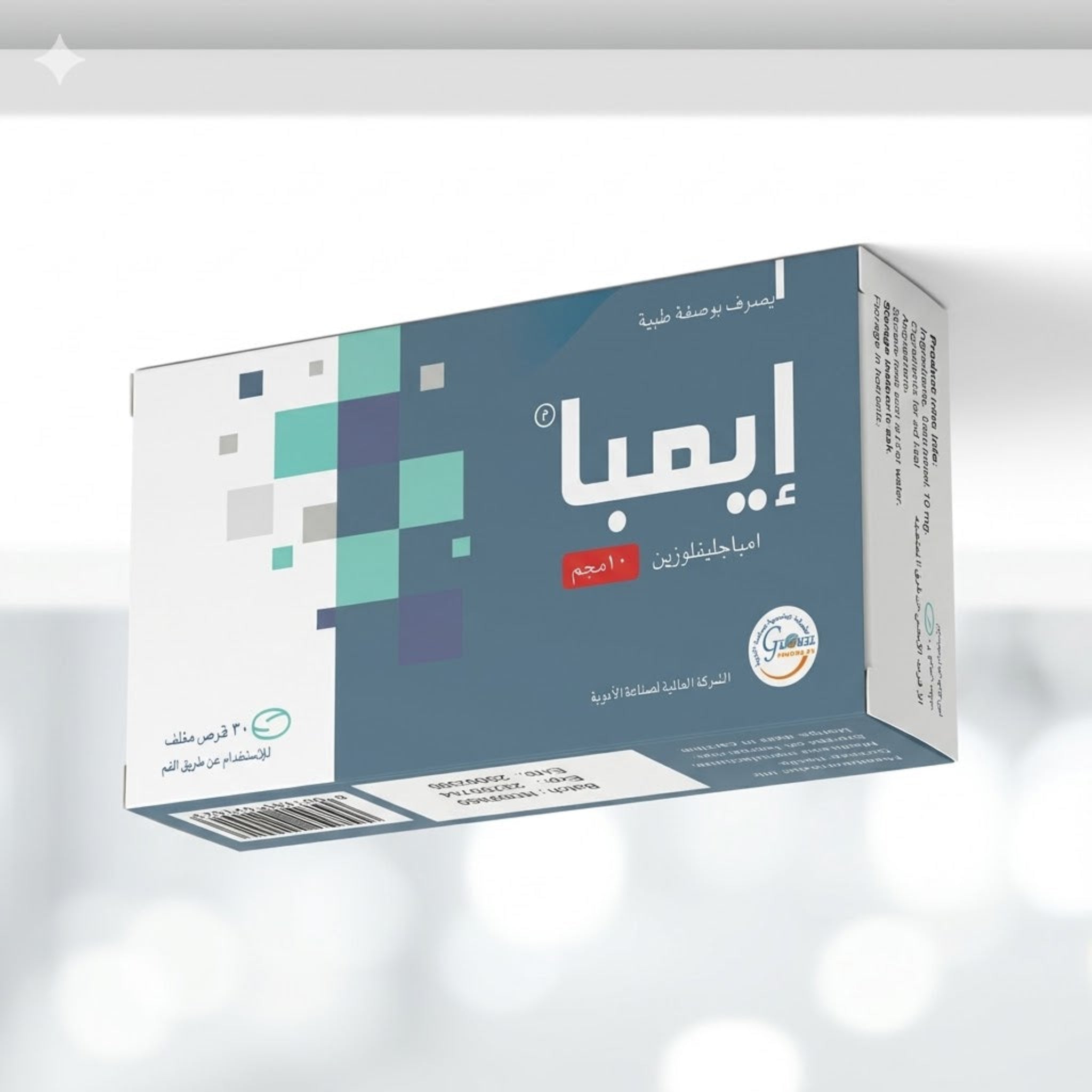 Emba (empagliflozin 10mg)