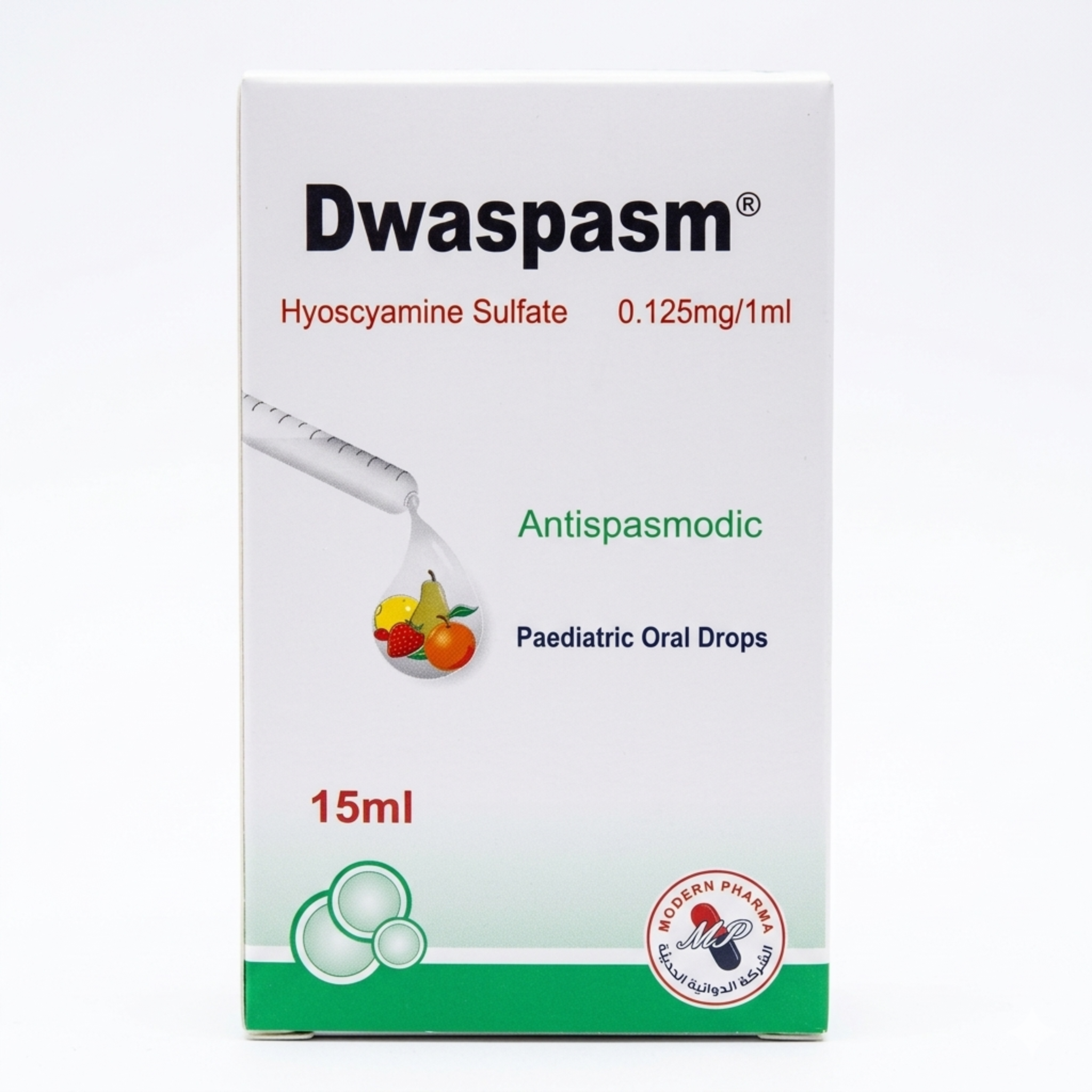 Dwaspasm (Hyoscyamine Sulfate) 0.125mg/1ml