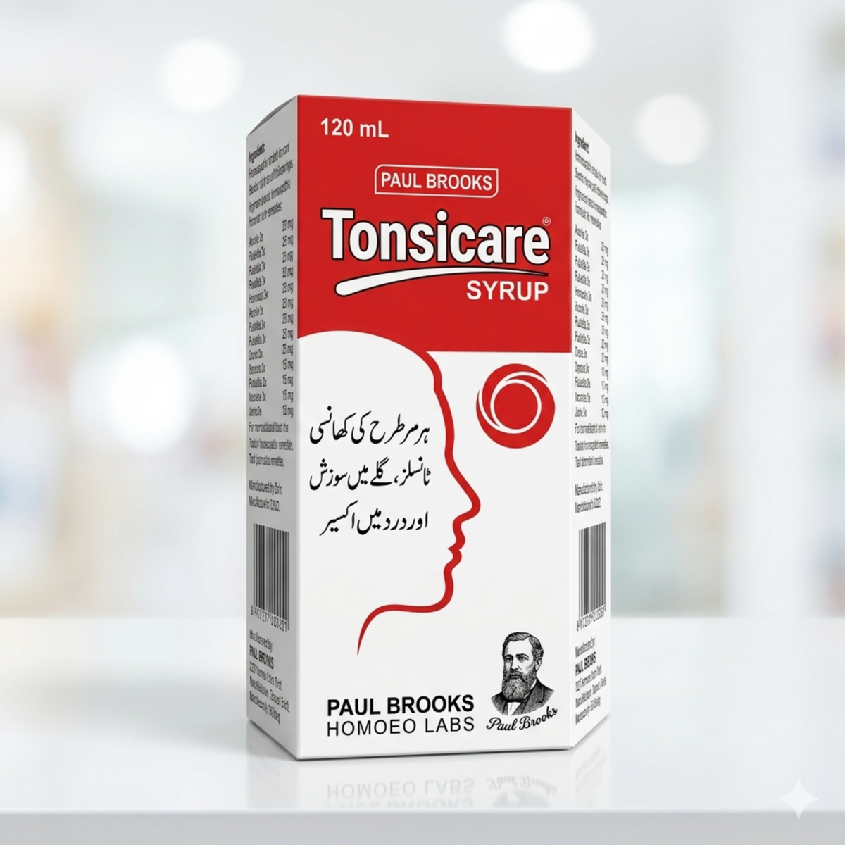 TONSICARE SYRUP – Dawo Care
