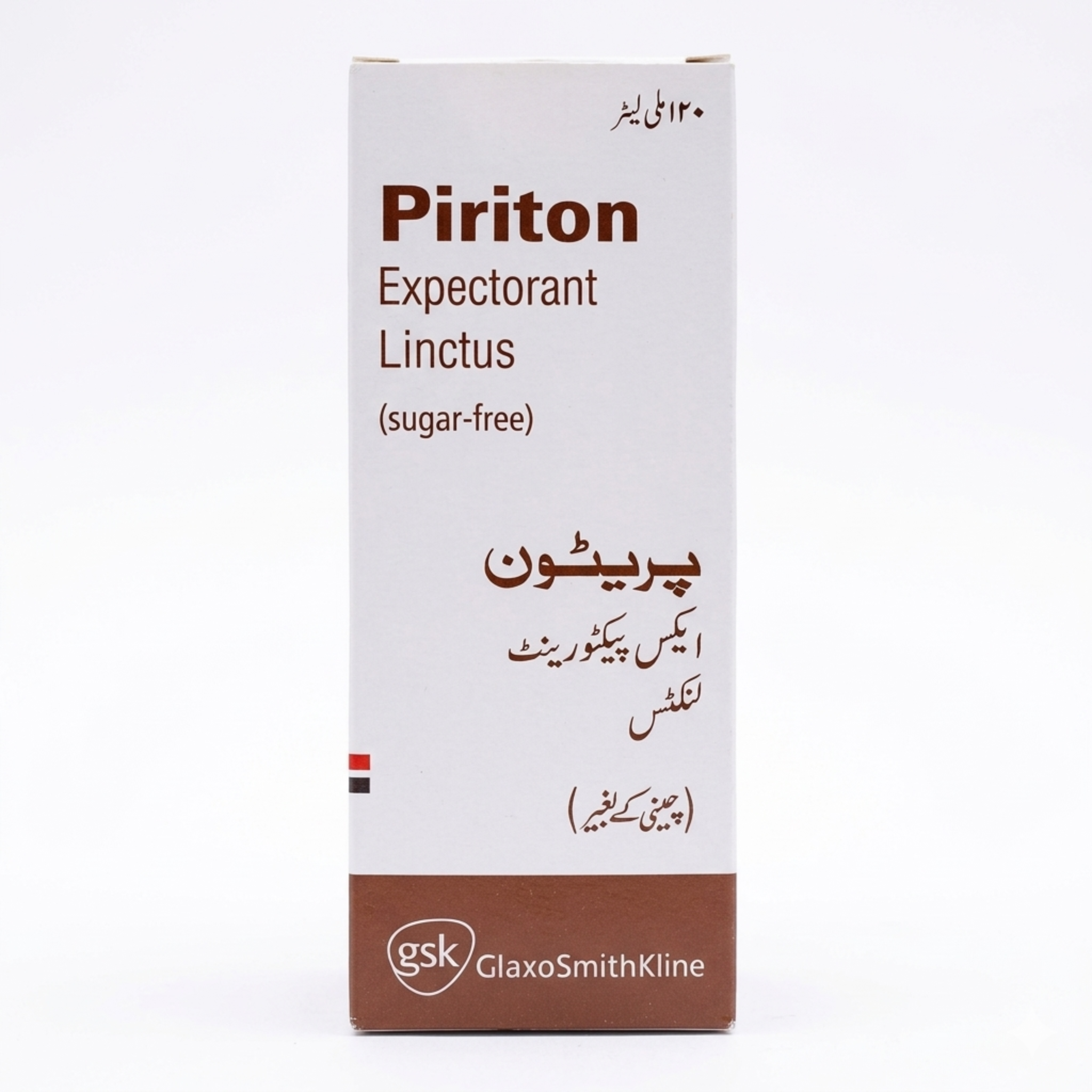 Piriton Expectorant Linctus (sugar-free)